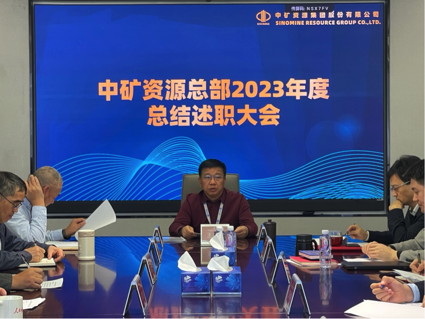 大满贯PG资源集团召开总部部门总结述职大会