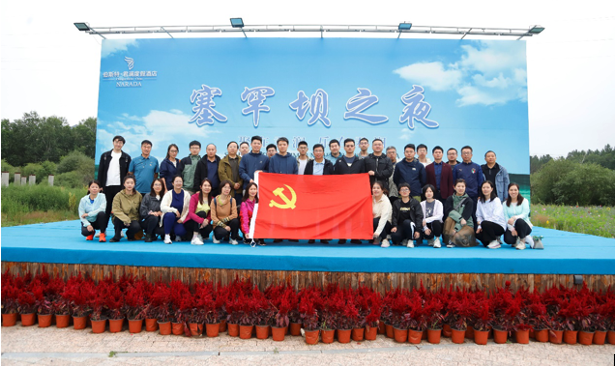 大满贯PG资源集团总部组织开展主题党日暨团建活动