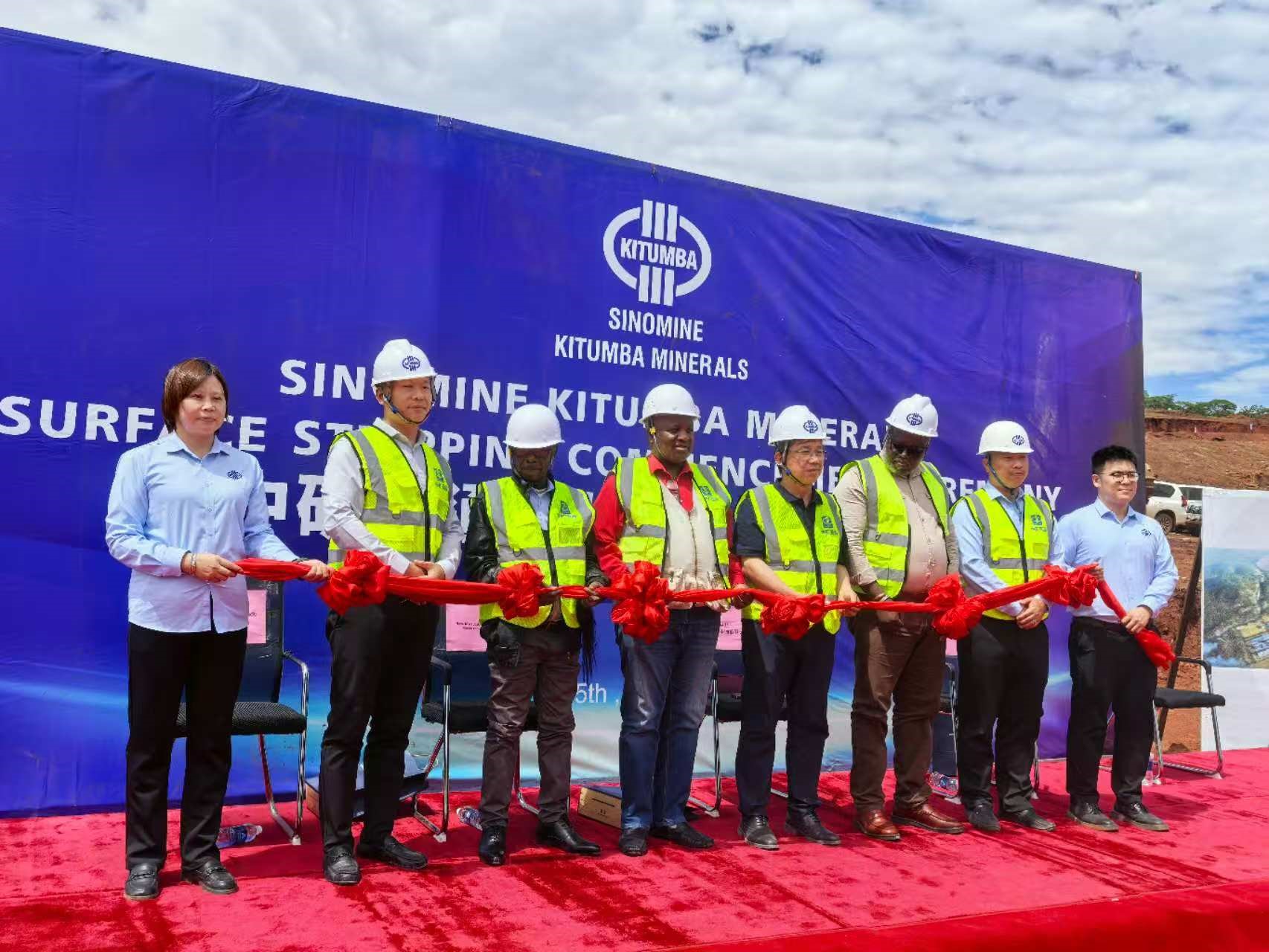 大满贯PG资源集团赞比亚卡通巴铜矿 剥采动工典礼隆重举行