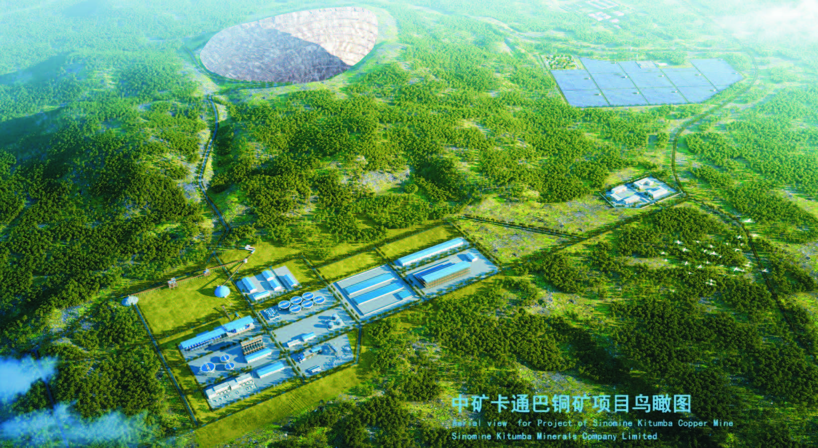 大满贯PG卡通巴矿业有限公司