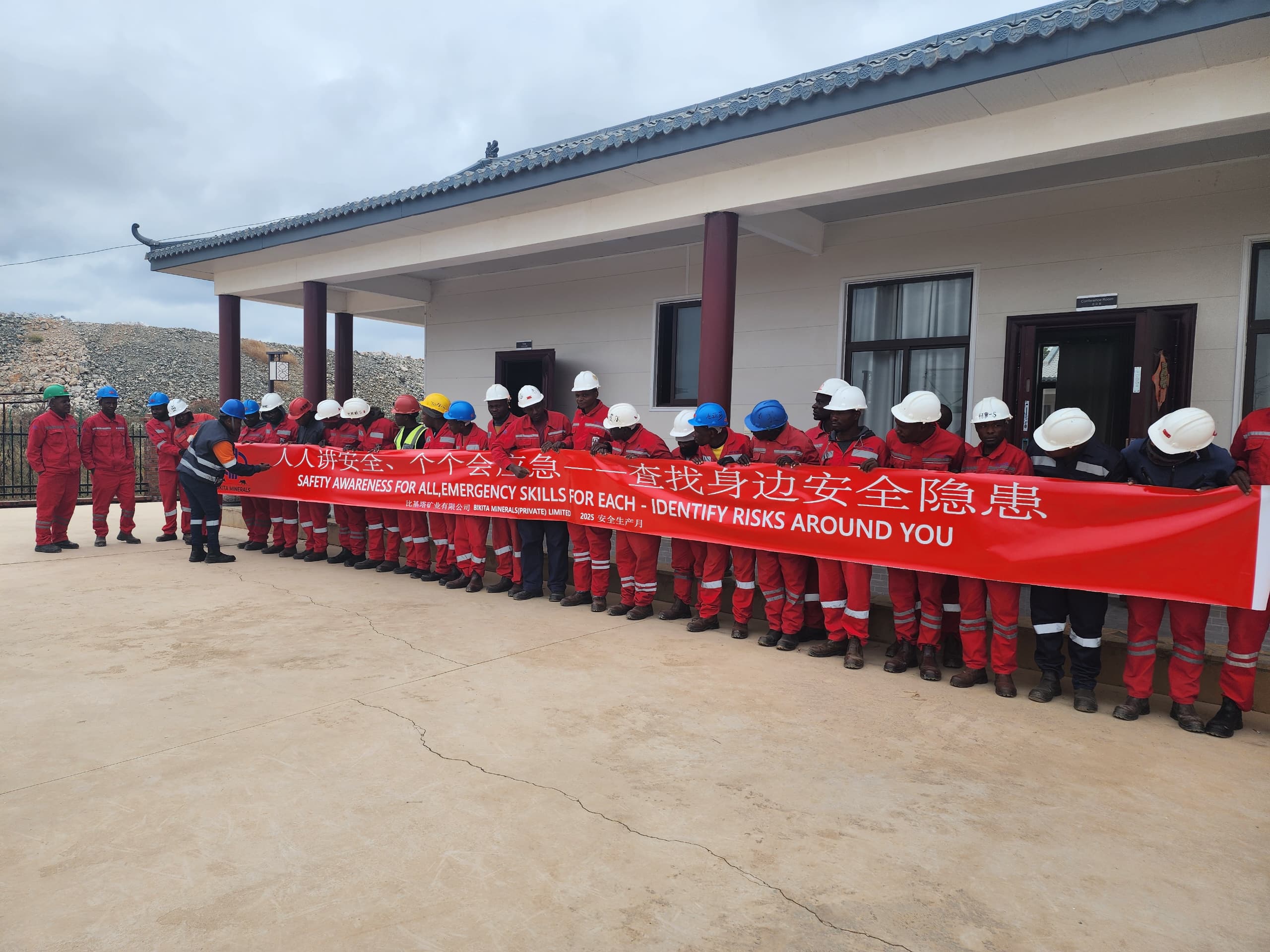 强化安全责任意识 筑牢矿山安全防线｜大满贯PG资源Bikita矿业开展2025年&ldquo;安全生产月&rdquo;活动 